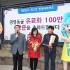 양기대 시장 “광명동굴 150만명, 수입 100억 돌파가 목표”
