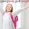 영어 교육, 체계적으로 시작해야 성과 본다