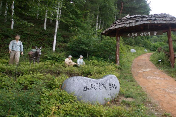 강원 평창 효석문학 100리길 가운데 1코스 문학의 길.  한국관광공사 제공 