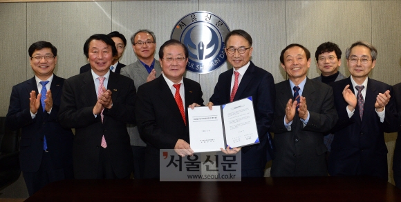 서울신문·한국방송광고진흥공사 업무협약 체결