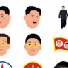 온라인에 무료 김정은 이모지 ´킴은지´(Kimunji) 등장