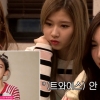 ‘프로듀스101’ 전소미를 보는 걸그룹 트와이스 반응