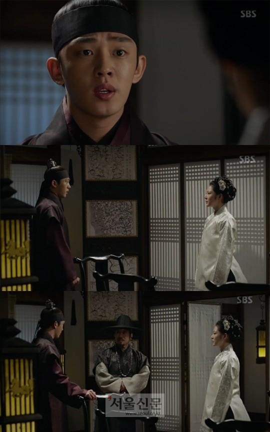 ‘육룡이 나르샤’ 유아인 공승연