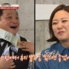 ‘최고의 사랑’ 김숙 윤정수 ‘돈 티슈’ 선물에 감동… “휴지 뽑듯 돈 썼으면”