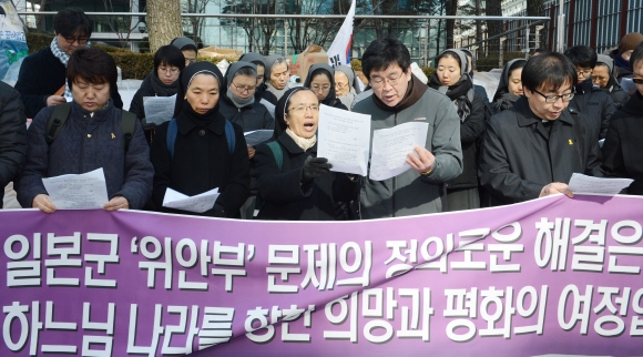 일본군 위안부 한일 합의 무효와 정의로운 해결을 위한 천주교 전국행동에 참여한 수녀, 수도사, 천주교 신자들이 17일 오전 서울 중학동 주한일본대사관 앞 소녀상 옆에서  기자회견을 갖고 있다.  안주영 기자 jya@seoul.co.kr