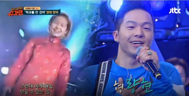 JTBC ‘투유 프로젝트 슈가맨, 네이버 TV캐스트