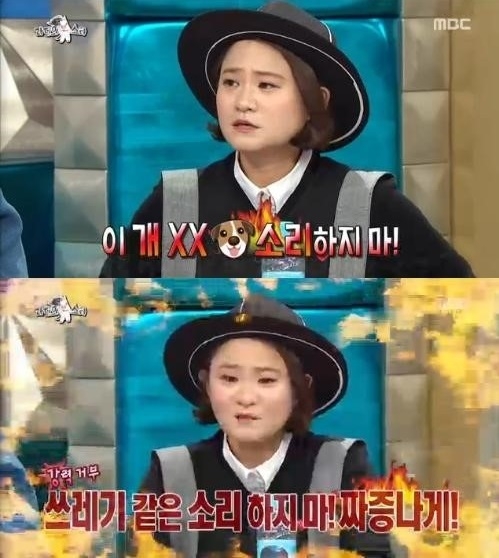 라디오스타 김신영, 김숙 윤정수