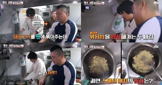 JTBC ‘쿡가대표’