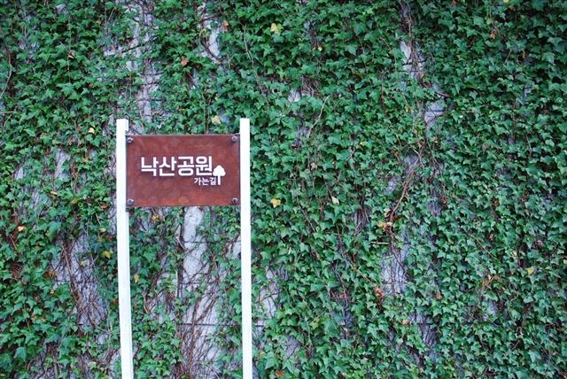 한성대 학생과 삼선동 주민이 폐가구로 만든 마을 명물. 성북구 제공