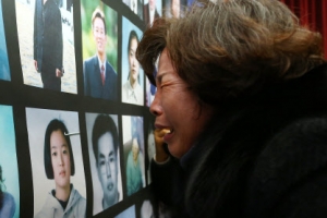 꿈엔들 잊힐까… 대구지하철참사 13주년 추모식