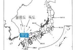 日 고교 시험에 ‘독도는 일본땅’ 문제