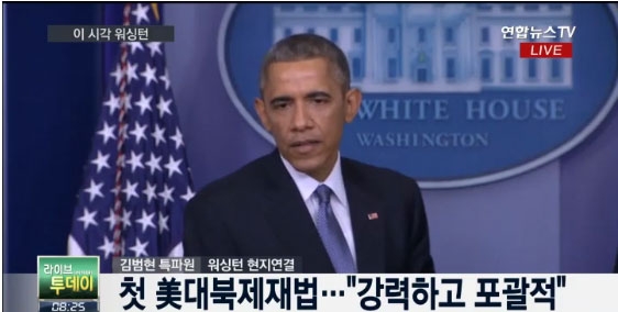 연합뉴스 TV 화면캡처