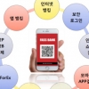 신개념 금융보안솔루션 ‘FASS KEY’ 상용화 추진