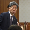 개성공단 입주기업지원 정부합동대책회의