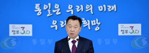 [서울포토]정준희 통일부 대변인, 정례 브리핑