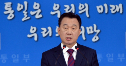 [서울포토]정준희 통일부 대변인, 정례 브리핑