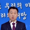 [서울포토]정준희 통일부 대변인, 정례 브리핑