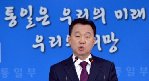 [서울포토]정준희 통일부 대변인, 정례 브리핑