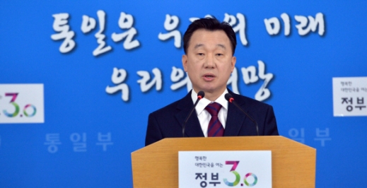 [서울포토]정준희 통일부 대변인, 정례 브리핑