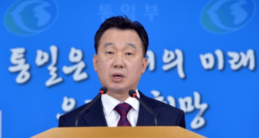 [서울포토]정준희 통일부 대변인, 정례 브리핑