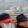 [서울포토]남산에서 바라본 도심 미세먼지