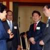 [서울포토]박근혜 대통령, 전국 시도지사와의 만남에 참석