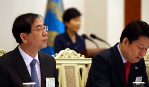 [서울포토]박근혜 대통령, 전국 시도지사와의 만남에 참석