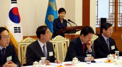 [서울포토]박근혜 대통령, 전국 시도지사와의 만남에 참석