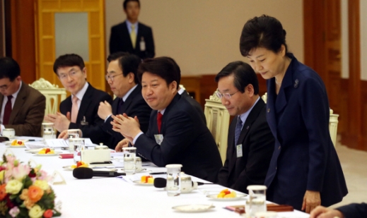 [서울포토]박근혜 대통령, 전국 시도지사와의 만남에 참석