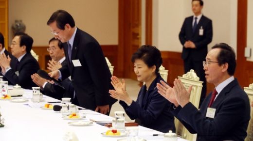 [서울포토]박근혜 대통령, 전국 시도지사와의 만남에 참석