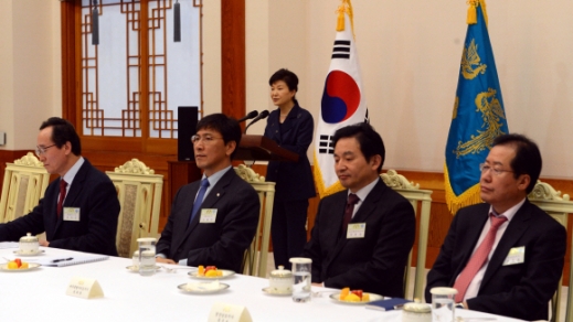 [서울포토]박근혜 대통령, 전국17개 시도지사와의 만남 행사서 모두발언