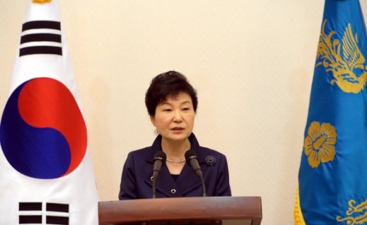 [서울포토]박근혜 대통령, 전국17개 시도지사와의 만남 행사서 모두발언