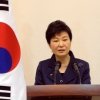 [서울포토]박근혜 대통령, 전국17개 시도지사와의 만남 행사서 모두발언
