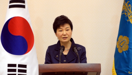 [서울포토]박근혜 대통령, 전국17개 시도지사와의 만남 행사서 모두발언