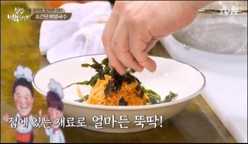 해물 짬뽕탕 만드는 법