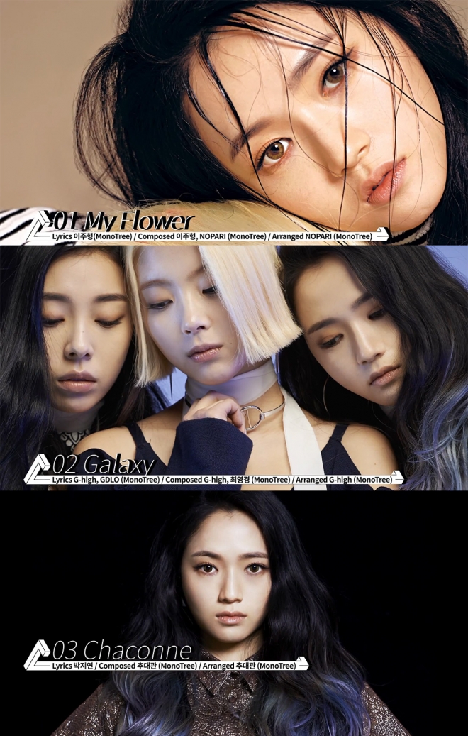 레이디스 코드 ‘미스터리’ 프리뷰 영상 캡처