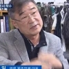 에코로바 갑질, 하청업체 빚더미 “죽어버리고 싶다” 대체 어느 정도길래?