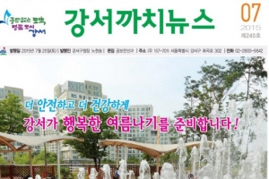 강서의 얼굴에 도전해보세요