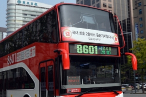 2층버스 저상버스 인정하면 장애인 편의 높아진다