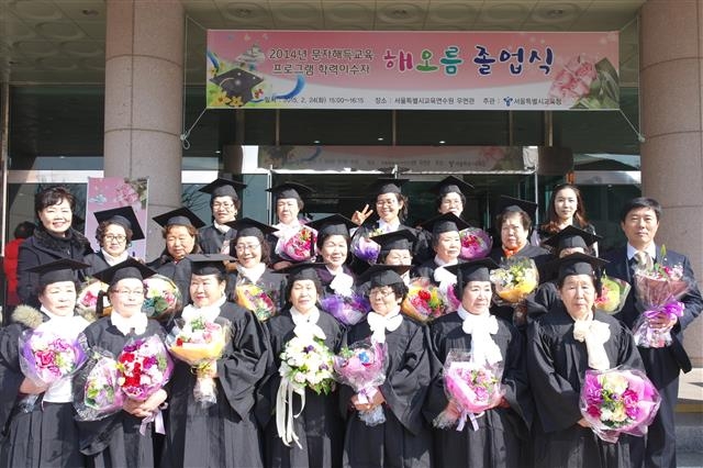 지난해 열린 문해학교 졸업식에서 노인 학생들이 졸업사진을 찍고 있다. 금천구 제공 