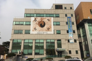 진관사 태극기 은평에 휘날린다