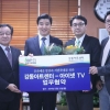 강동아트센터-아이넷방송 어르신 문화복지 업무협약