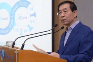 [서울포토] 박원순 서울시장, ’2020년 글로벌 디지털 수도 4대 전략’ 발표