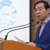 [서울포토] 박원순 서울시장, ’2020년 글로벌 디지털 수도 4대 전략’ 발표