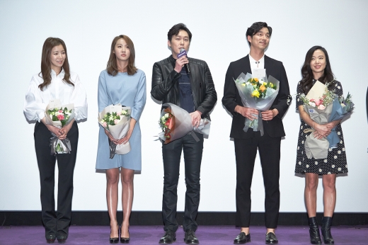 공유 전도연 ‘남과 여’ VIP 시사회