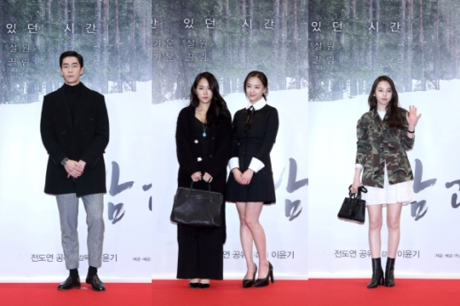 공유 전도연 ‘남과 여’ VIP 시사회