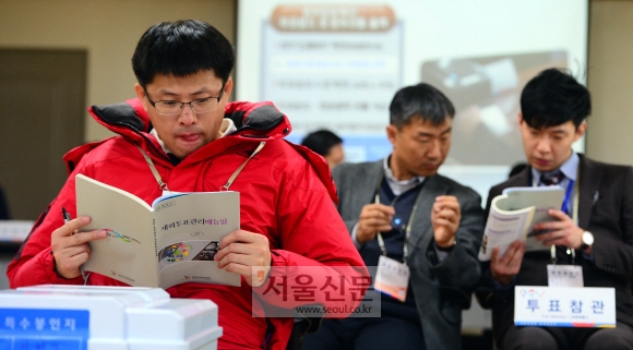 재외투표소 설치 연습