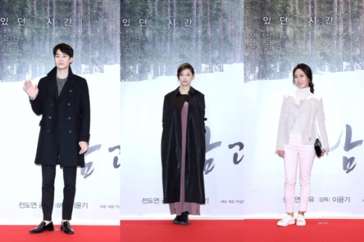 공유 전도연 ‘남과 여’ VIP 시사회