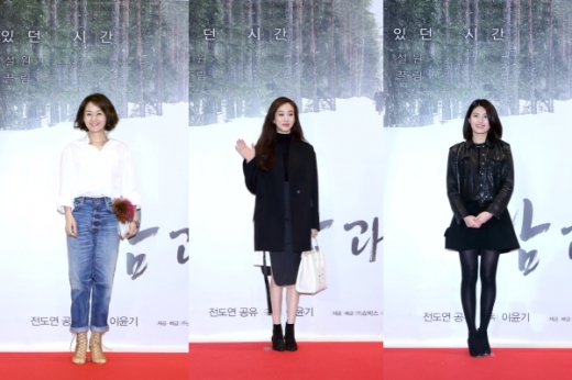 공유 전도연 ‘남과 여’ VIP 시사회