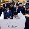 [서울포토]재외투표소 설치 운영 실습